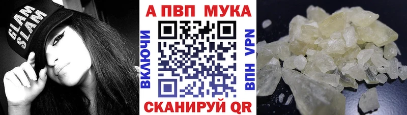 Alpha PVP Crystall  даркнет наркотические препараты  Грозный 