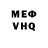 Амфетамин Розовый Wissarion Khvan