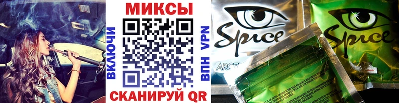 Бутират BDO Грозный