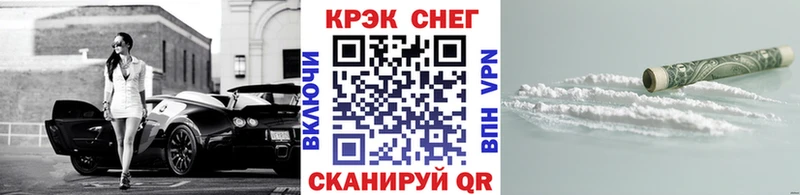 COCAIN Fish Scale  Грозный 