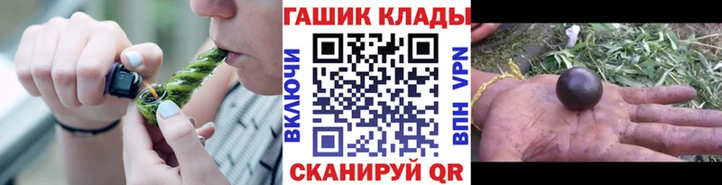 Гашиш ice o lator  купить наркотик  Грозный 