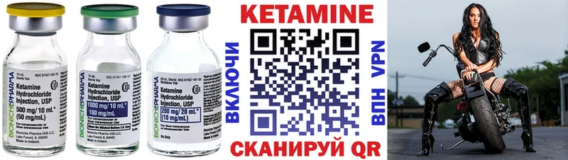 Кетамин ketamine  blacksprut как зайти  Грозный 