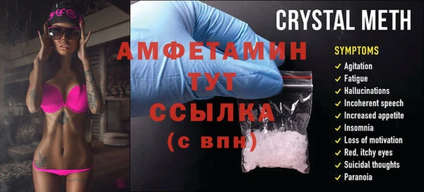 скорость Волосово