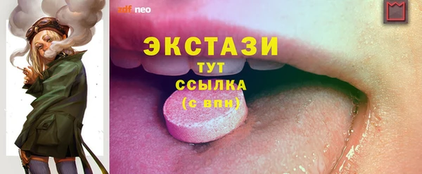 бутират Володарск