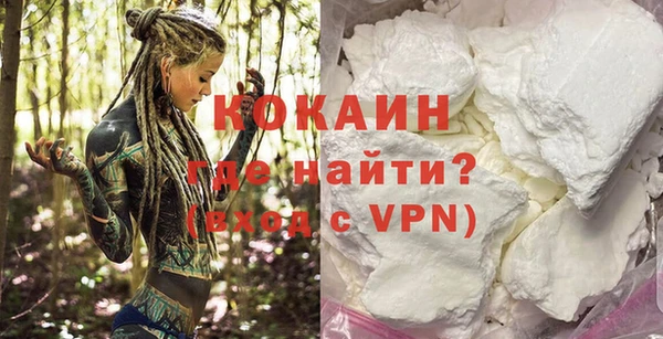 бутират Володарск