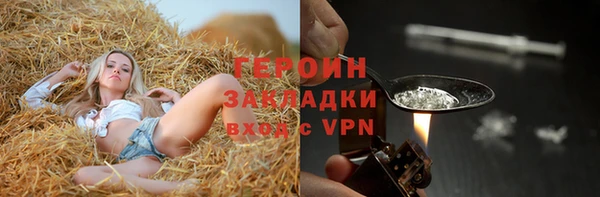 бутират Володарск