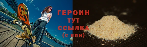 кокаин перу Волоколамск