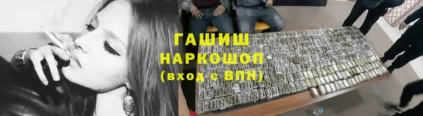 кокаин перу Волоколамск
