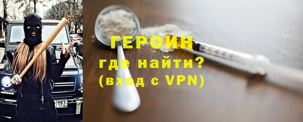 бутират Володарск