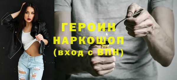 кокаин перу Волоколамск