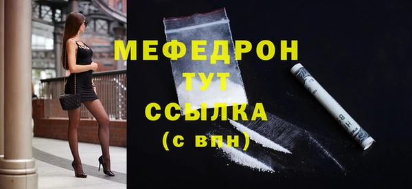 скорость Волосово