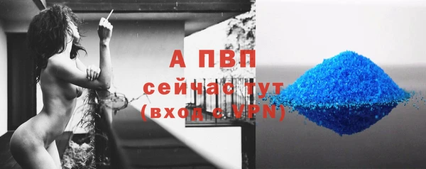 бутират Володарск
