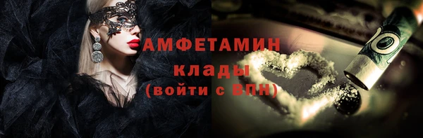 скорость Волосово
