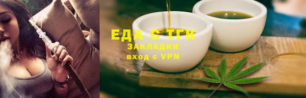 бутират Володарск
