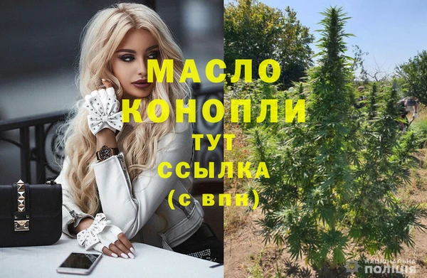 бутират Володарск
