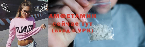 скорость Волосово