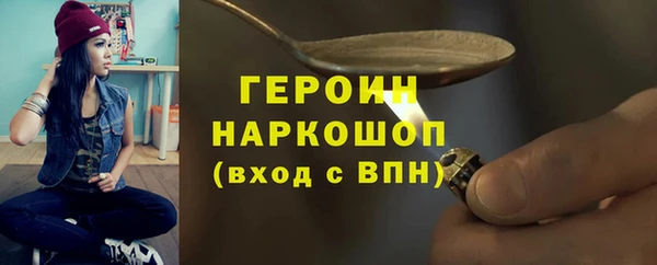 кокаин перу Волоколамск