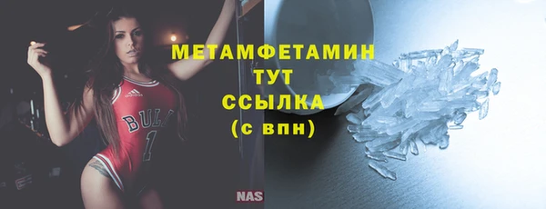 кокаин перу Волоколамск
