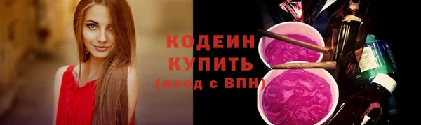 бутират Володарск