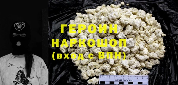 бутират Володарск