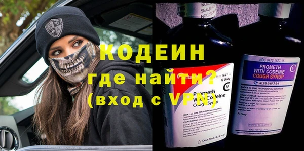 кокаин перу Волоколамск