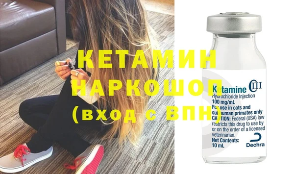 кокаин перу Волоколамск