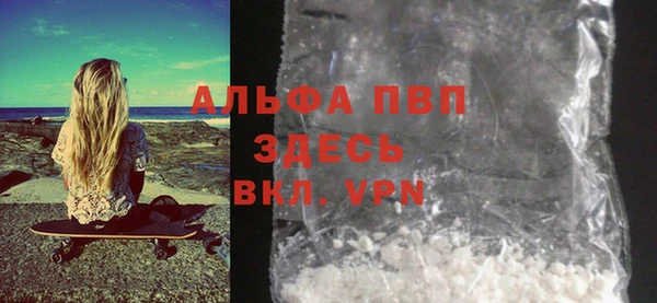 бутират Володарск