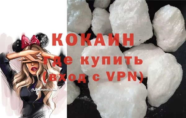 кокаин перу Волоколамск