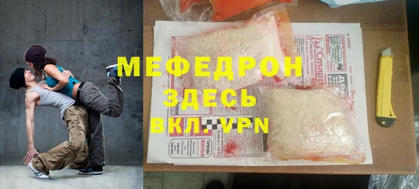 кокаин перу Волоколамск