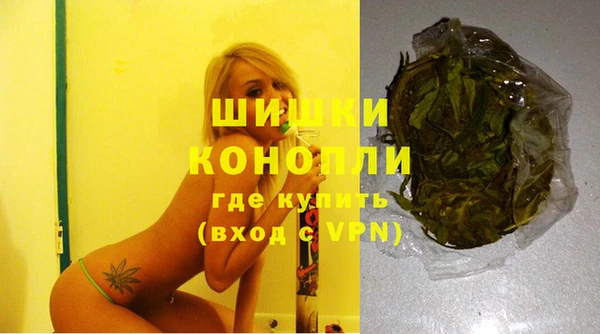бутират Володарск
