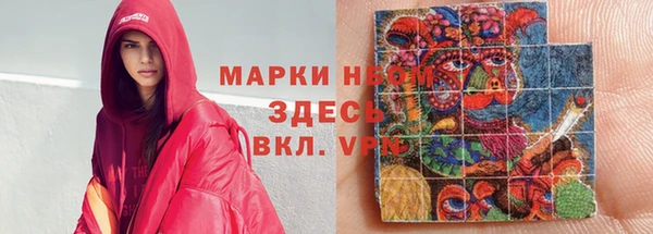 кокаин перу Волоколамск