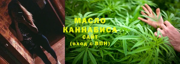 бутират Володарск