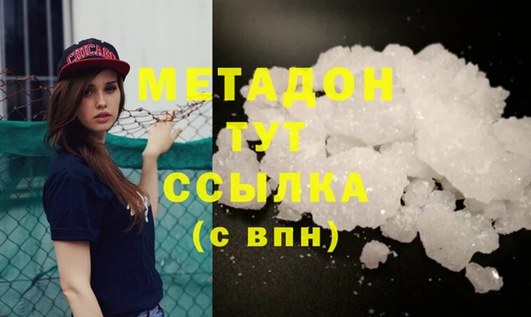 бутират Володарск