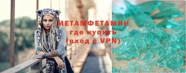 скорость Волосово