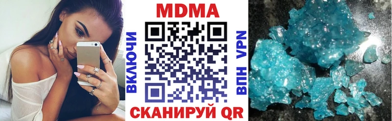 ОМГ ОМГ ССЫЛКА  Грозный  МДМА молли 