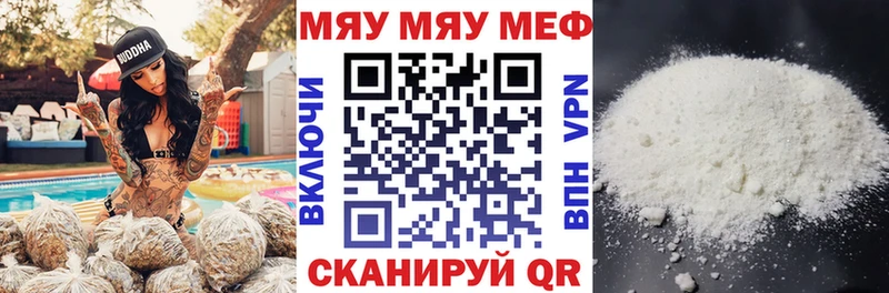 Меф кристаллы  мориарти какой сайт  Грозный 
