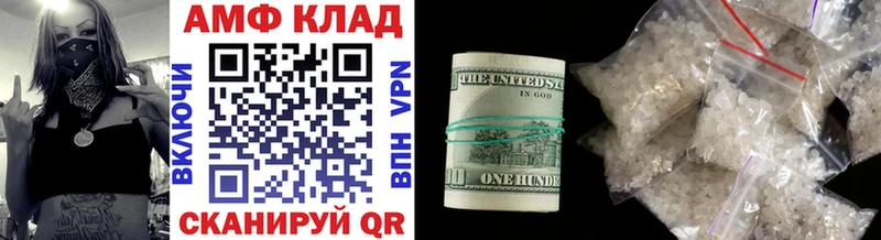 Метамфетамин витя  darknet Telegram  Грозный 